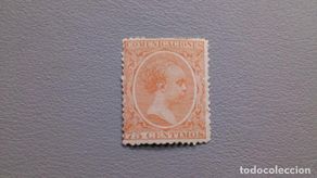Sellos: ESPAÑA - 1889 - 1901 - ALFONSO XIII - EDIFIL 225 - MH* - NUEVO - VALOR CATALOGO 285€